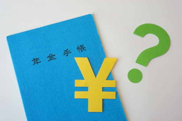 「年金だけで2,000万円不足問題」について考えたこと