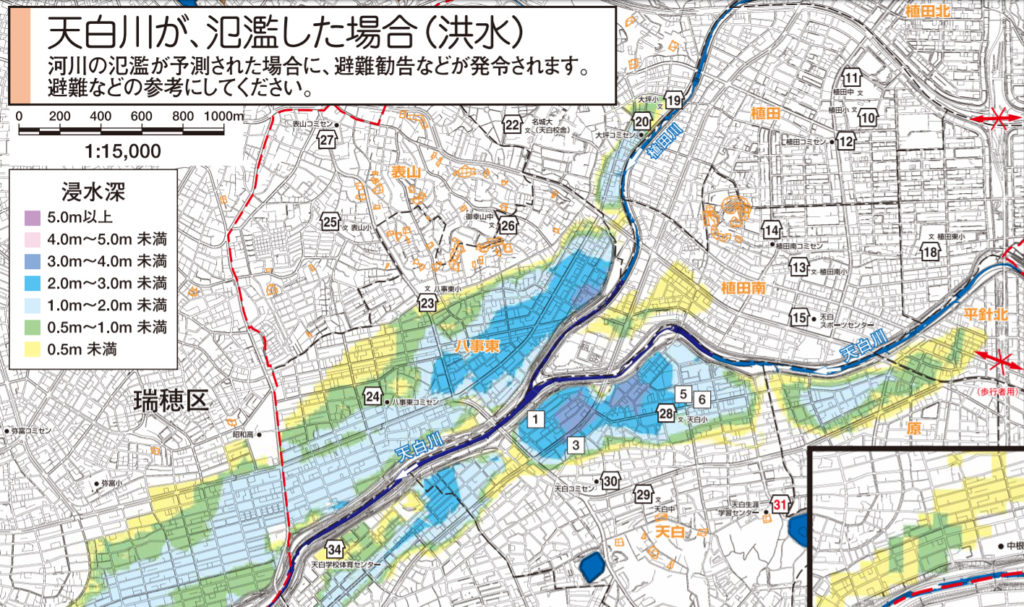 ハザードマップの確認