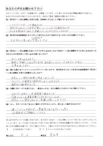 住宅ローンに関する知らない知識を得ることができた