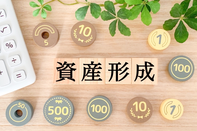 資産形成（NISAなど）についてどんなイメージ持ってますか？