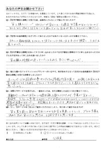 どのタイミングでお金がかかり、いつまでにどれだけ貯金が必要か分かった。