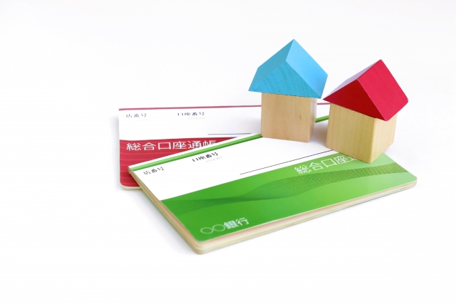 住宅の頭金はいくらにしたら良いのか