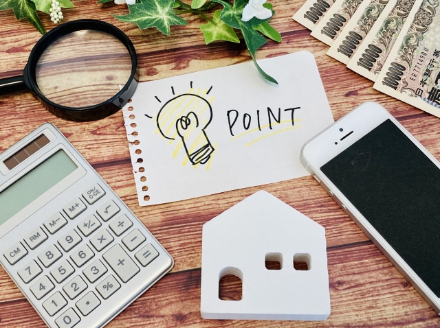 2024年以降の住宅取得に向けて2024年度税制改正のポイントを解説