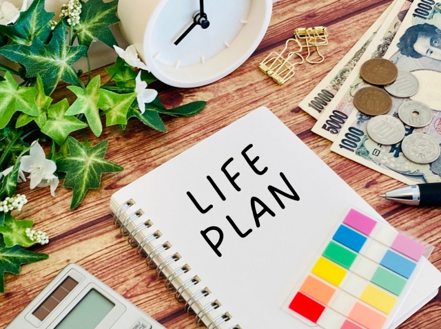 住宅を買う前にライフプランを作る意味