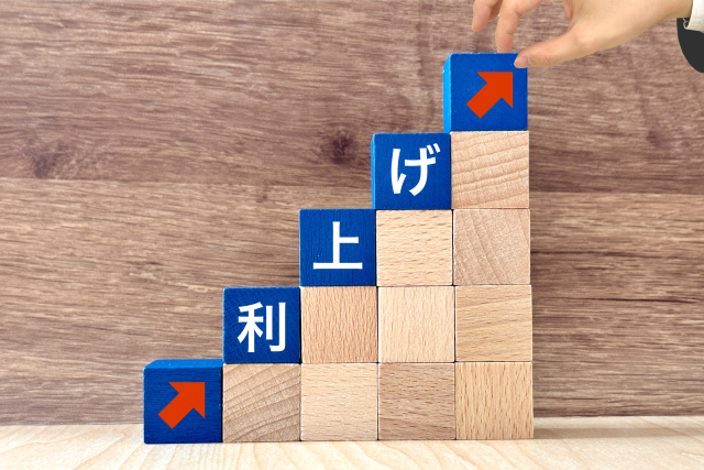 日銀、3か月で再び利上げ。変動金利の返済額は「いつ」「いくら」変わる?
